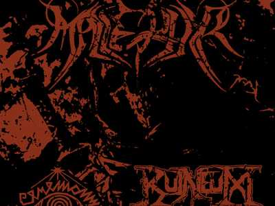 Mallephyr / Ceremony of Silence / Ruineum / Residual 