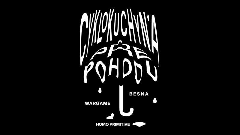 Koncert pre Pohodu → Cyklokuchyňa
