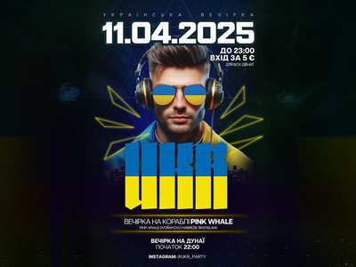 UKR Party - 11.04.2025 Bratislava - Pink Whale