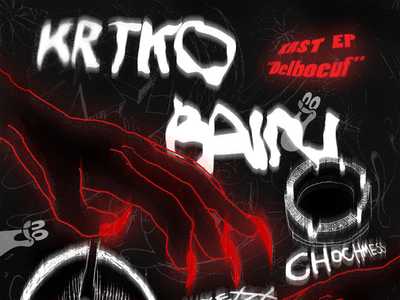 KRTKO BAIN - krst EP "DELBOEUF" w