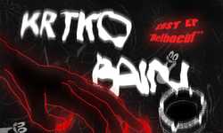 KRTKO BAIN - krst EP "DELBOEUF" w